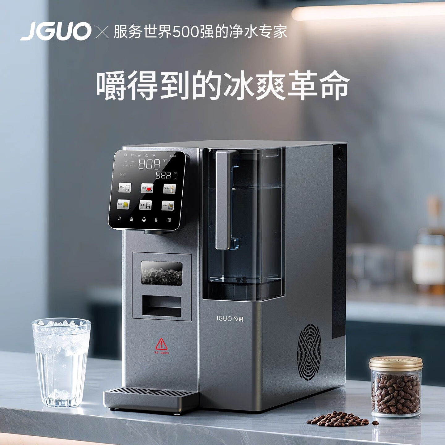 JGUǪʽ��ˮ���Ʊ�����һ�� ro����͸����ˮ���ⰲװ ����ֱ��ˮ���������� ��ջҡ����Ʊ����ȡ�