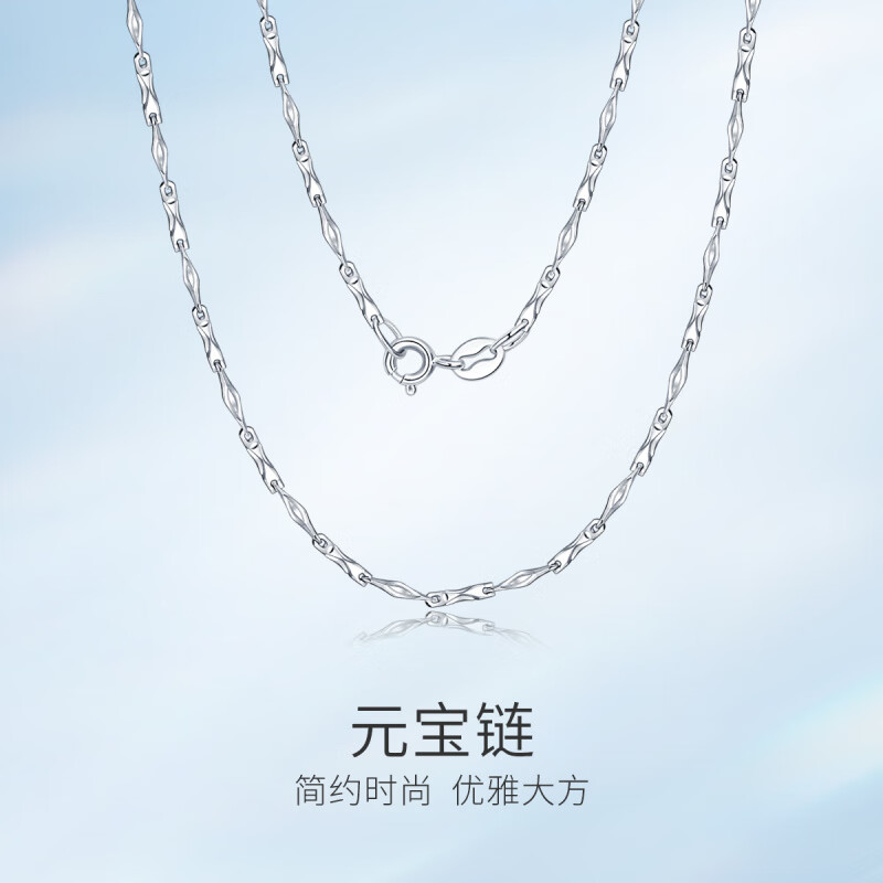 夢金園項鏈男女款元寶鏈鎖骨鏈素鏈時尚新款定價生日禮物 鏈長40cm_約2g