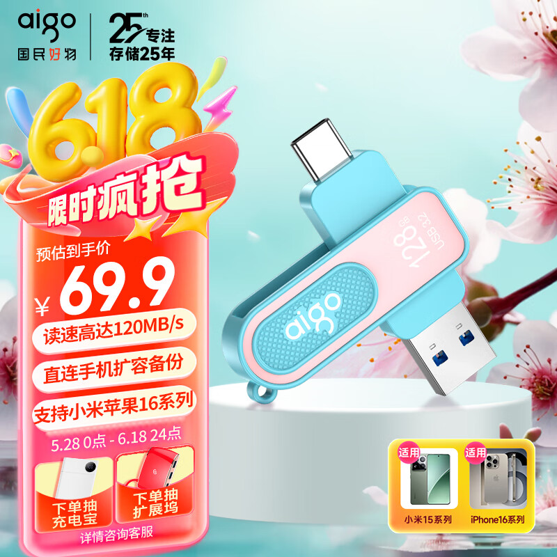 ������ U�� U352 128GB���̲��ࡢ��ز��ɫ