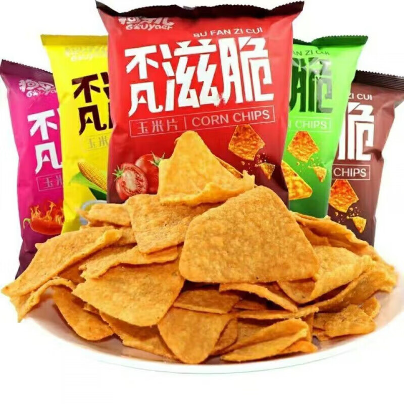 狗牙兒不凡滋脆玉米片88g薯片網(wǎng)紅休閑旅游辦公室小零食膨化食品 玉米濃湯3袋