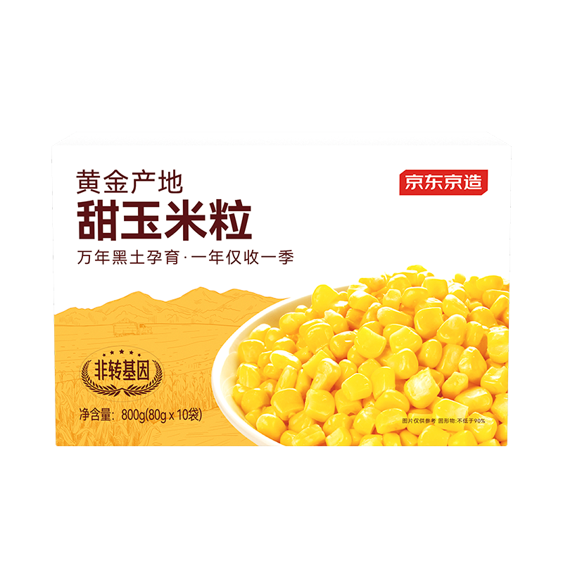 ���ڲ�������������������ˮ��������1.6�10�������ɳ������֭��ͯ��ʳ 66.06Ԫ��3��(��22.02Ԫ/��)