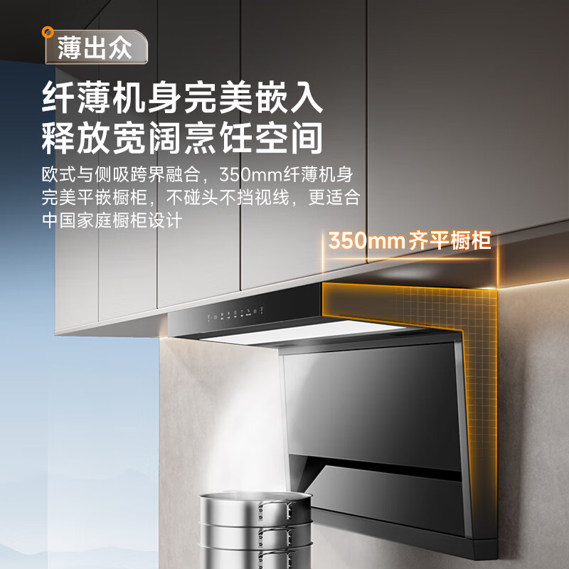 华蒂干油烟机家用顶侧双吸抽油烟机大吸力厨房抽烟机脱排油烟机免拆自清洗抽烟机一级能效侧顶吸油烟机 90cm五键体感+自动清洗+煤气警报+一级能效 【全国联保免费安装】