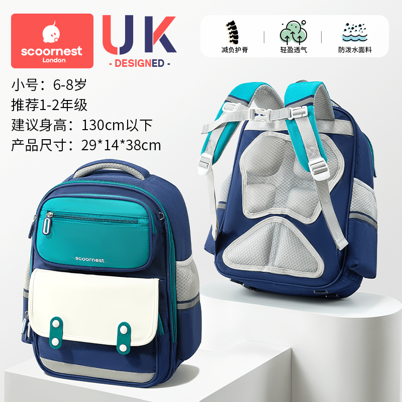科巢新款双肩书包男生小学生一二三六年级超轻便女童女孩儿童减负 【升级护脊防滑胸扣】1-2年级-星