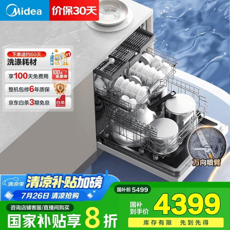 ���� ϴ��� X6S Max 18��