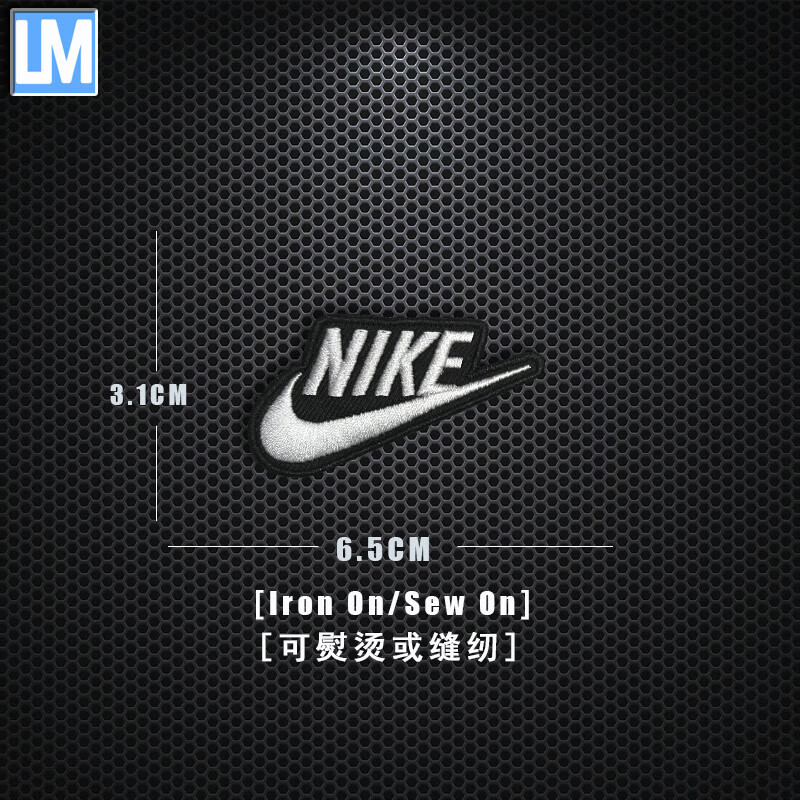 补衣服的补丁贴耐克刺绣logo阿迪布贴字母补丁破洞修补贴熨烫缝制 ad款式4(2个装)