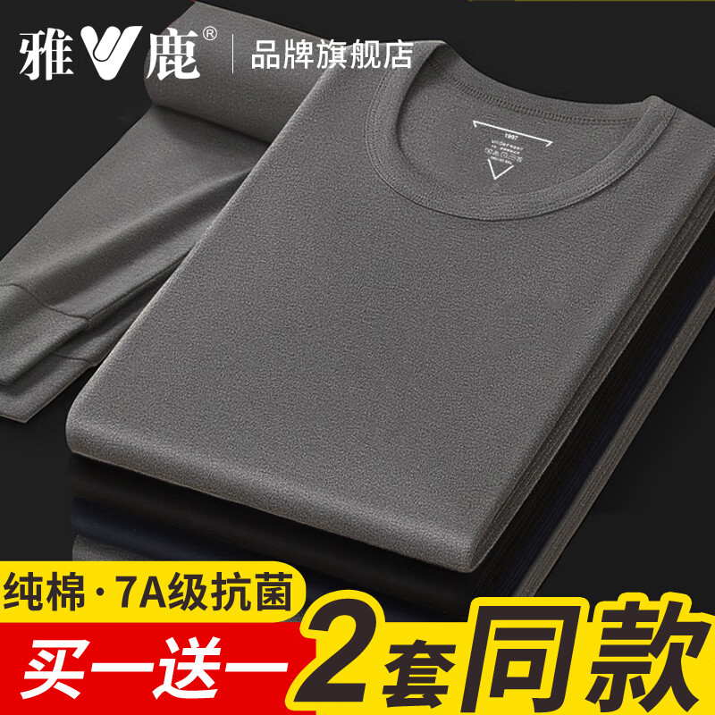 ���ڲ�������¹2��װ��ʿ���������100%�����＾Բ�챣ů���������������ë��  ����ɫ+���-Բ�졿-100%���� 3XL 185/����160-180�� 194.01Ԫ��3��(��64.67Ԫ/��)