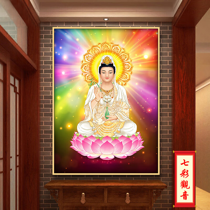 流彗文书菩萨像 观世音观音菩萨画像普贤文殊地藏大势至佛像客厅玄关