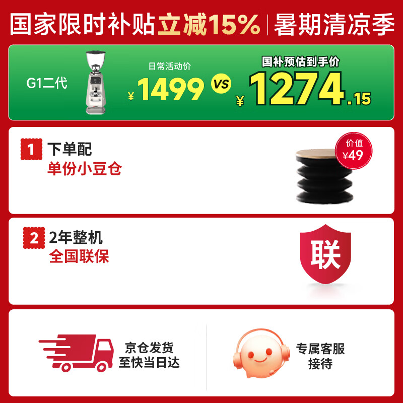 商品图片 2