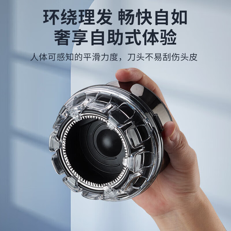 syouran【德国技术】飞碟自助理发器光头理发神器自理发器男士剃寸头圆头成人家用全身防水懒人剃头理发器 自助理发神器红灰【大功率强劲动力+超长续航】