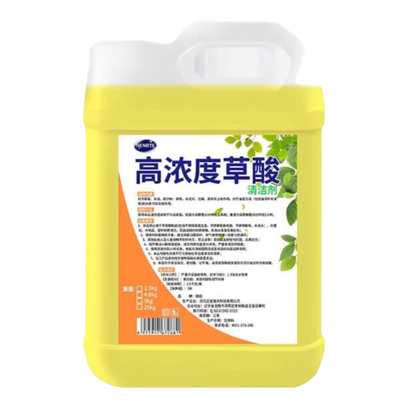 ���ڲ���������������ש����ǿ������������Ũ����Һ��ҵˮ����ϴ��ȥ�� ���ɿ���Ʊ��10��*1Ͱ 11.19Ԫ