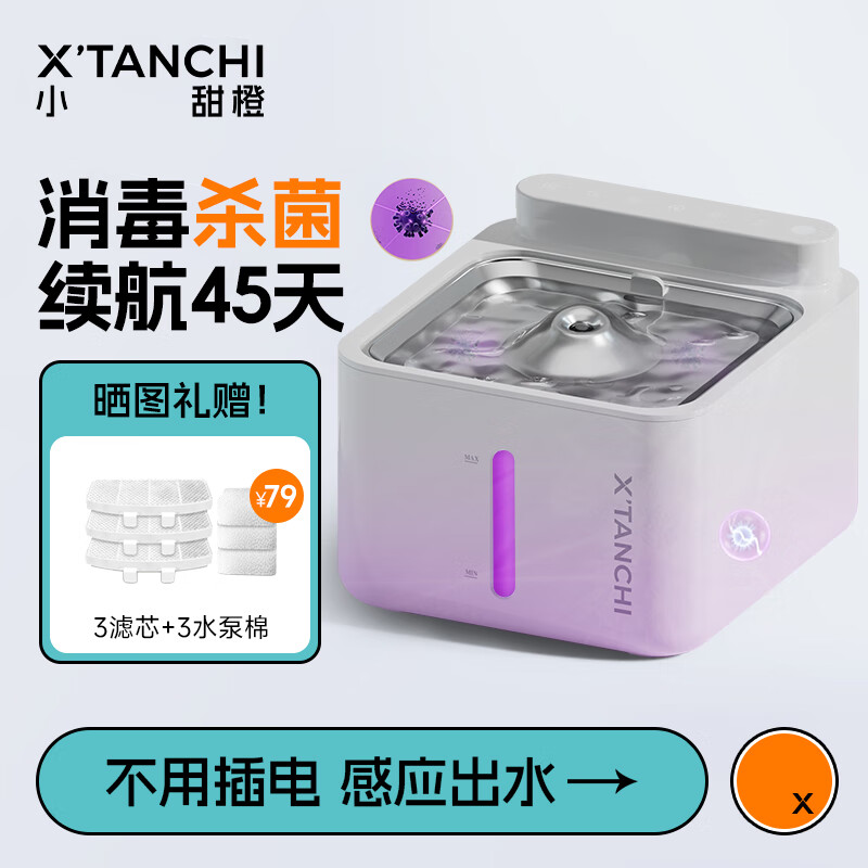 С���è����ˮ�����������ɱ��������ˮ���Զ�ѭ������ˮ������4000