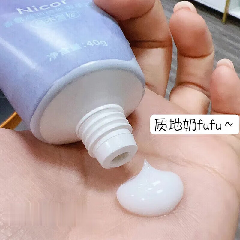 NICOR小胖墩香氛护手霜女保湿男女学生秋冬季手干燥粗糙适用开学季 40g*4支 (4种香型各1支)