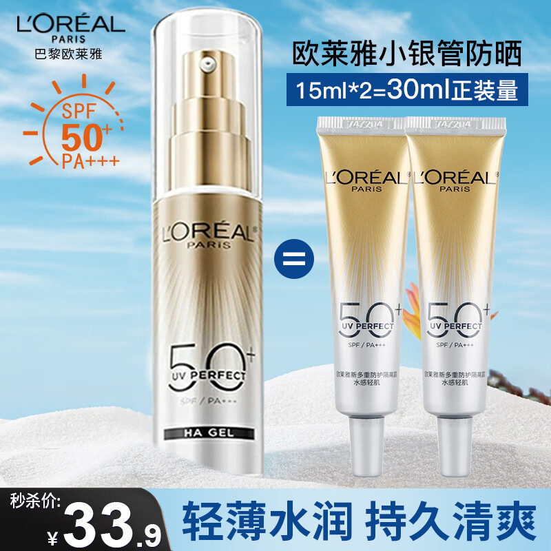 ŷ���� ��ɹ˪ 30ml
