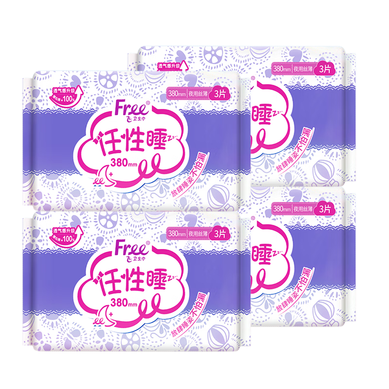 FREE京东自营卫生巾夜用组合 姨妈巾套装丝薄棉柔加长夜用380mm*12片