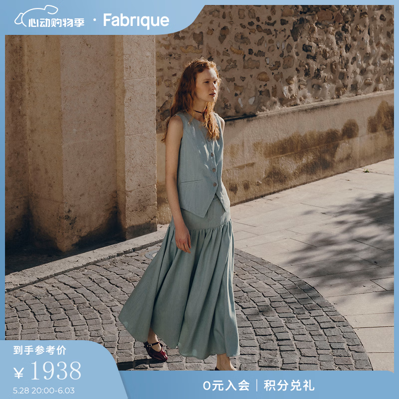 Fabrique薄款圓領(lǐng)無袖牛仔馬甲與半裙套裝2025春季新品 套裝 S