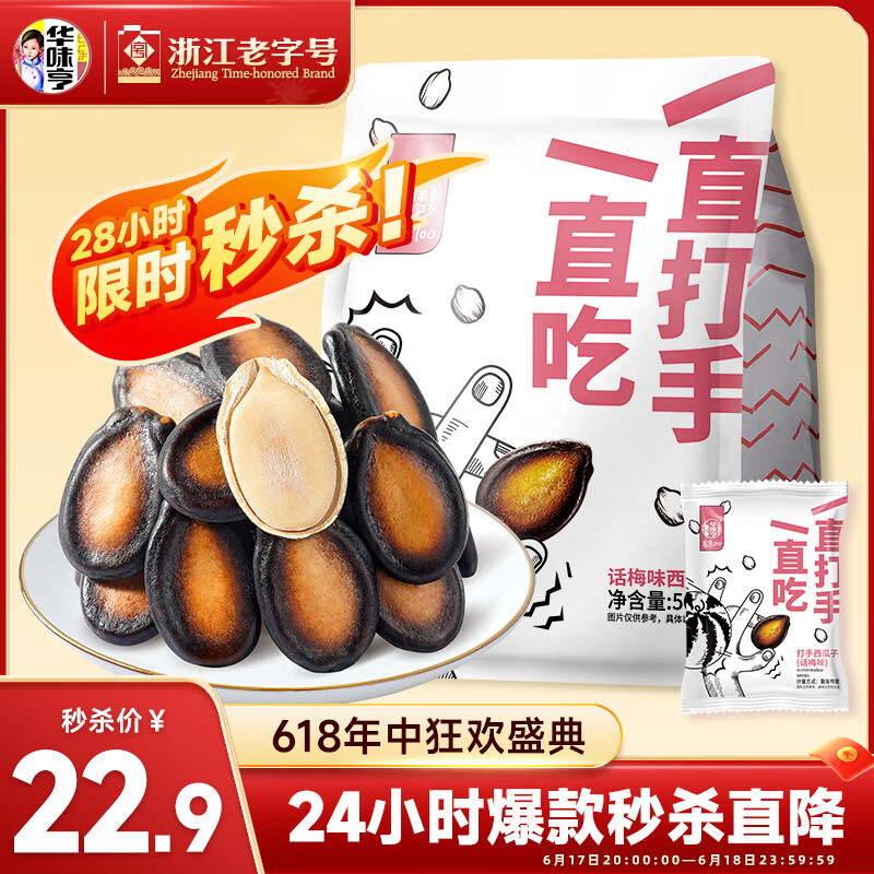 ζ  500g ÷ζ 21.76Ԫ