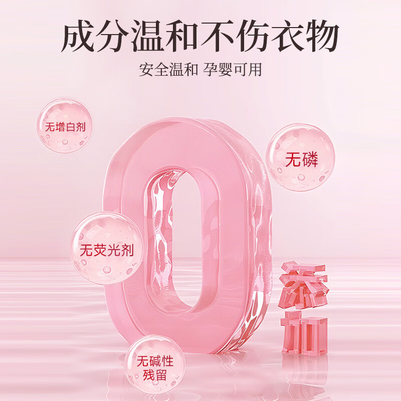船牌家用洗衣液持久留香72小时除菌除螨儿童婴儿补充袋装一整箱批发 洗衣液2kg*1瓶 送300g*1袋