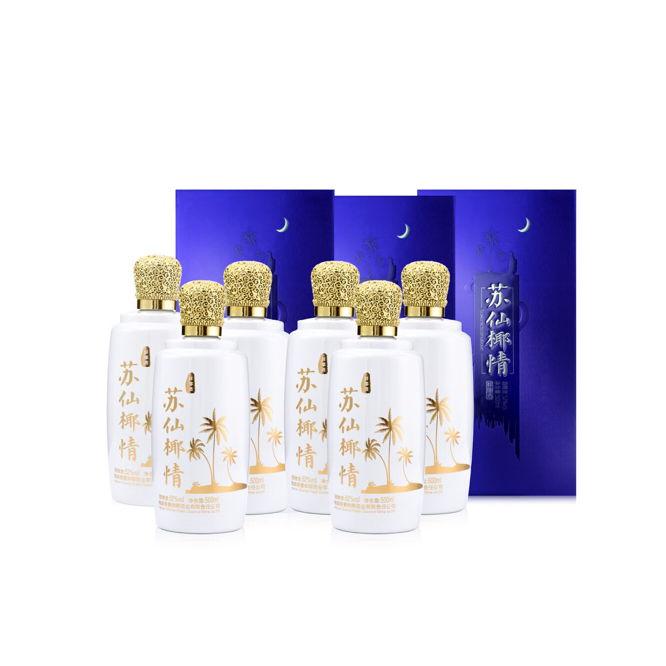 苏仙椰情海南特产椰子酒52度休闲名酒白酒浓香纯粮酒整箱礼品送礼500ml 52度 500mL 6瓶 商务精装版1箱（送3个礼品袋）