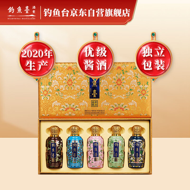 ̨ ƷһţŲʣͷ Ͱ׾ 53 100mL*5  830Ԫ