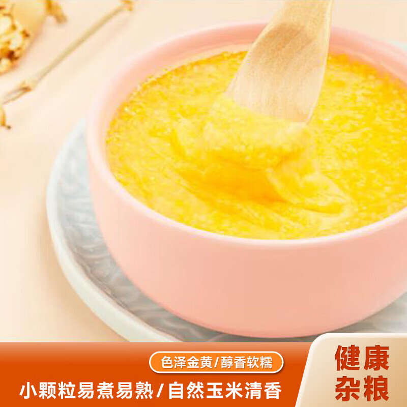 0.9亓!圣谷坊玉米糁250g 0.99亓!圣谷坊珍珠米250g 0.99亓!七色糙米250g*1袋 - 线报酷 0.9亓!圣谷坊玉米糁250g 0.99亓!圣谷坊珍珠米250g 0.99亓!七色糙米250g*1袋 - 线报酷