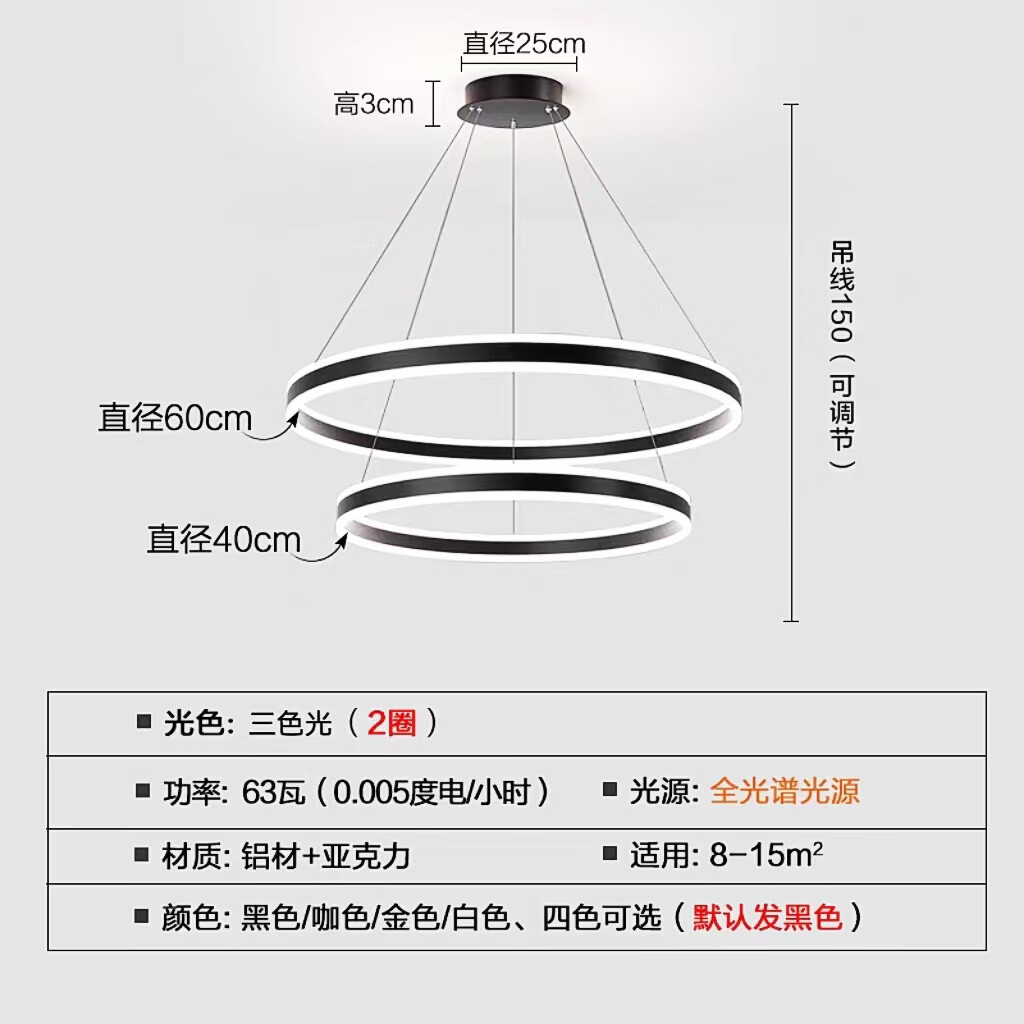 歐普智能客廳吊燈簡約現(xiàn)代圓環(huán)餐廳吊燈360環(huán)繞超亮別墅樓梯吊燈 2環(huán)60cm三色光包安裝指定-0