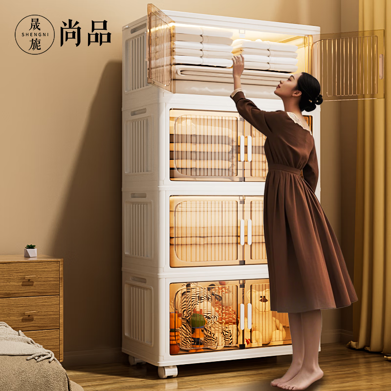 晟旎尚品收納柜箱置儲(chǔ)物簡(jiǎn)易衣柜子零食衣服廚房折疊多層免安裝床頭收納柜 【57面寬】折疊柜 五層 (帶輪)
