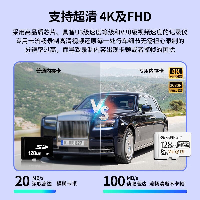 朝上TF卡适用于长安行车记录仪内存卡高速卡tf卡逸动启源欧尚x7x5 cs35cs55cs75plus储存卡 256G【行车记录仪专用内存卡】 TF卡(赠送读卡器)