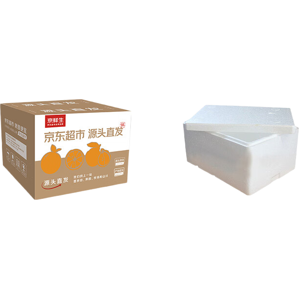 京鲜生 广西砂糖橘 净重3斤 单果35-45mm  生鲜水果 源头直发包邮