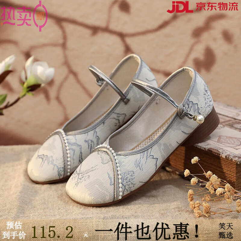 娟的绢2025老北京布鞋低跟水墨旗袍鞋民族风汉服鞋子搭扣珠链女单鞋 灰色 34