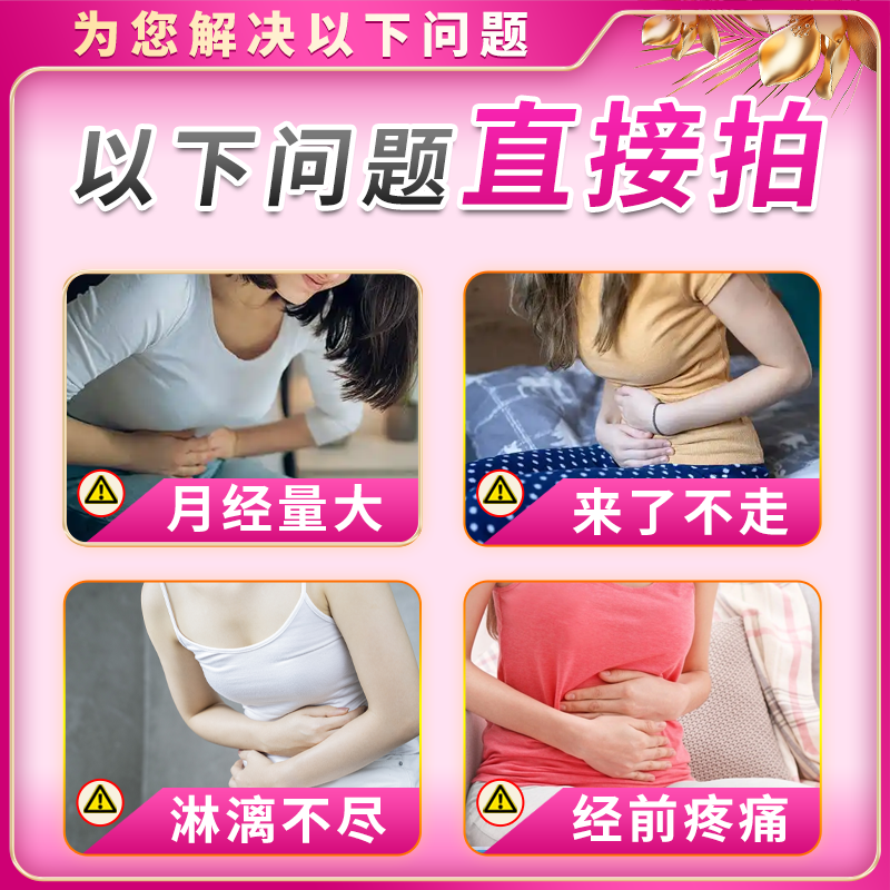 [抚河]二至丸 月经止血药月经不干净淋漓不尽来了不走吃什么月经止血药量大快速止血拖拉长时间不干净的药 60g 1盒装 【国药正品】