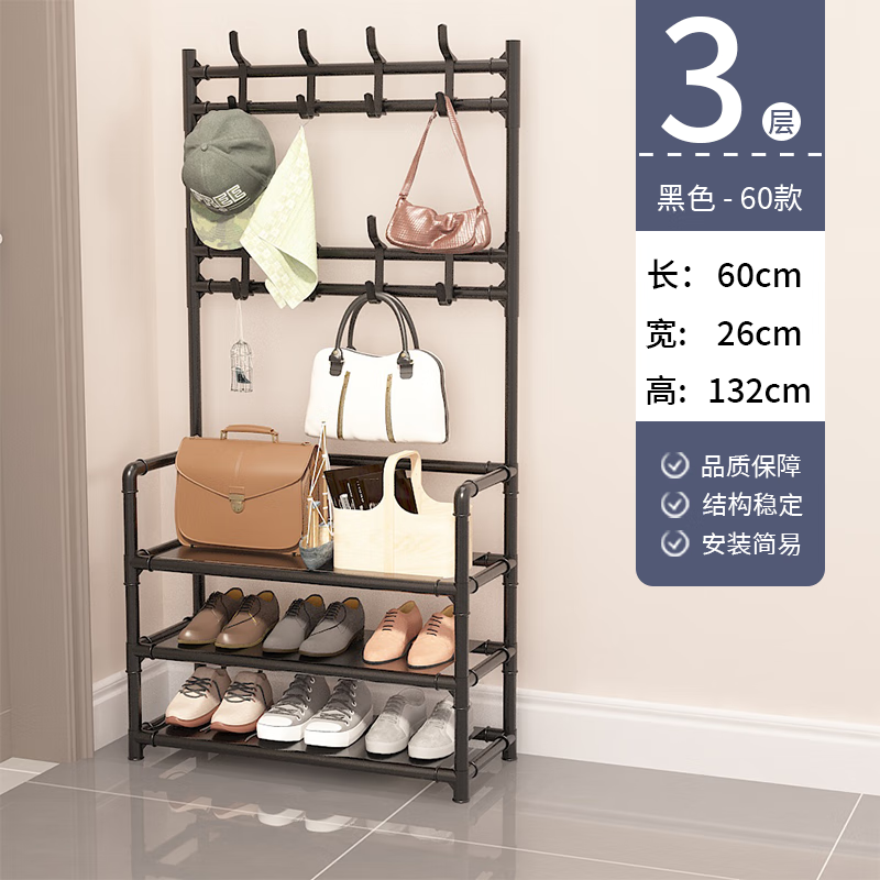 ����һ�� �๦��Ь�ܹ���ñһ�� 3��60cm �Ĳ��� ��ɫ 12.6Ԫ