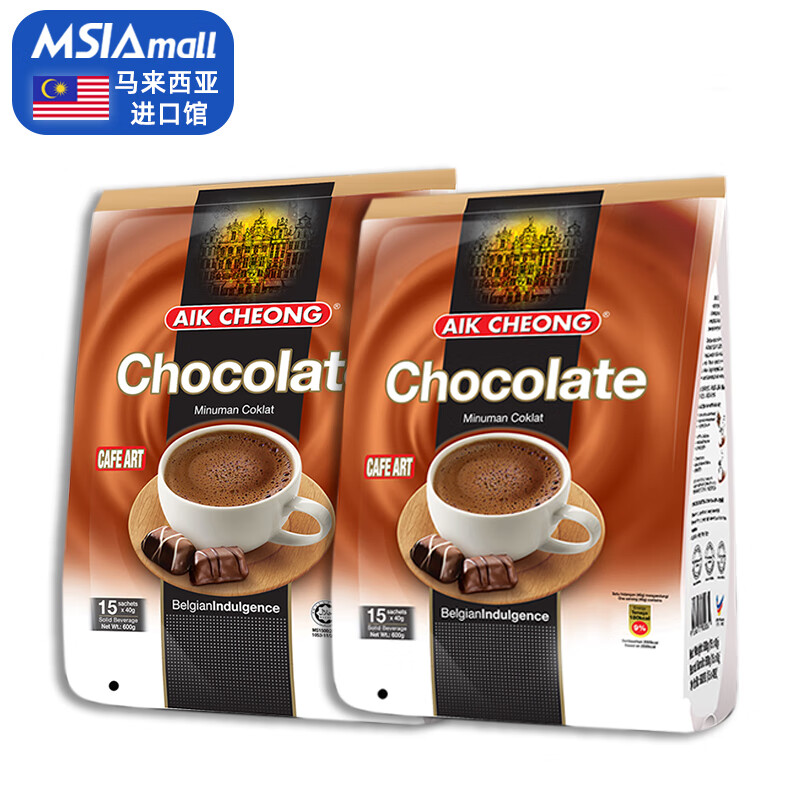 益昌老街原装马来西亚进口速溶热巧克力粉coco可可粉冲饮袋装营养早餐 【2袋】巧克力600g(含15小包)