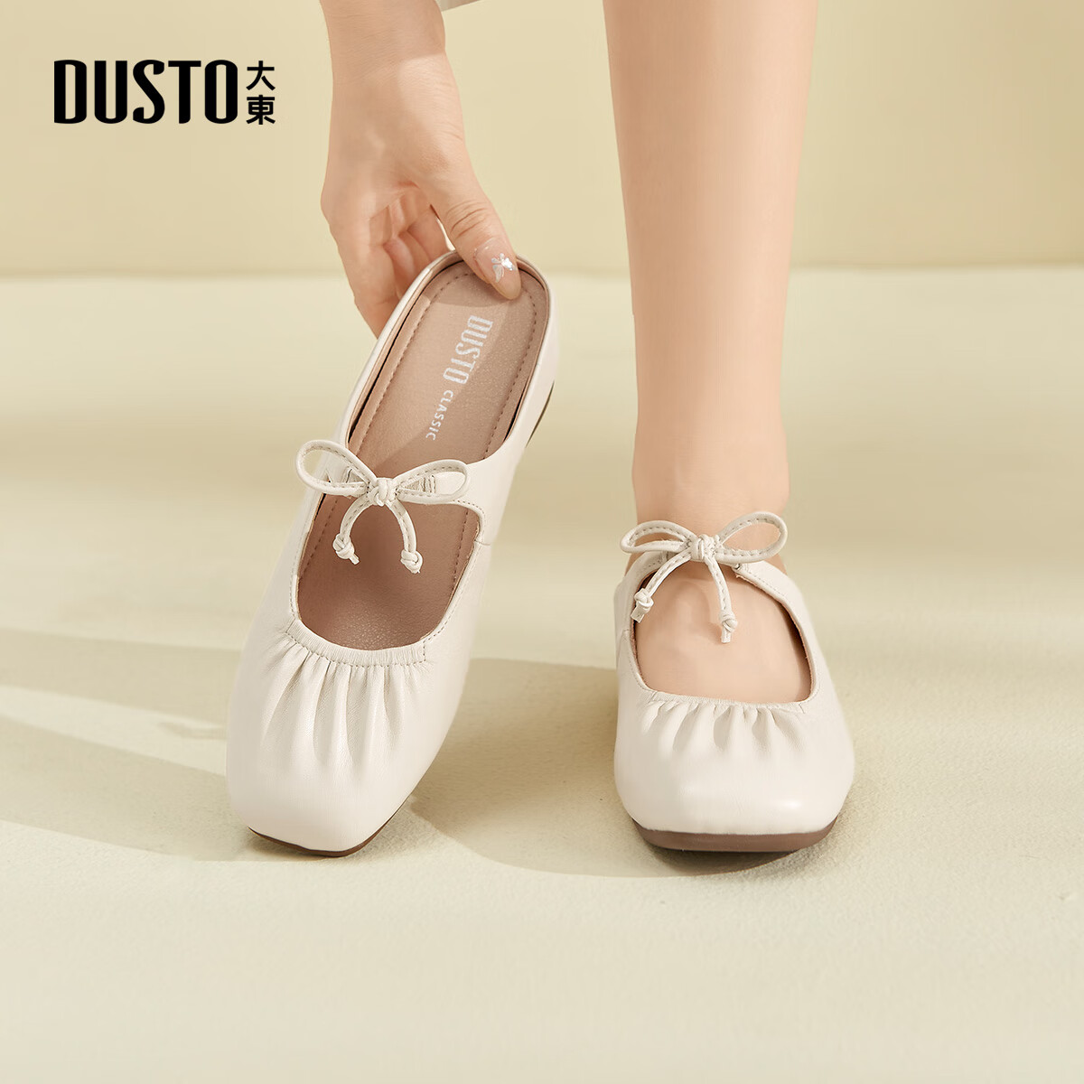 大东（dusto）褶皱浅口包头拖鞋2025春季新款休闲百搭配裙子方头穆勒鞋0106 米色 37