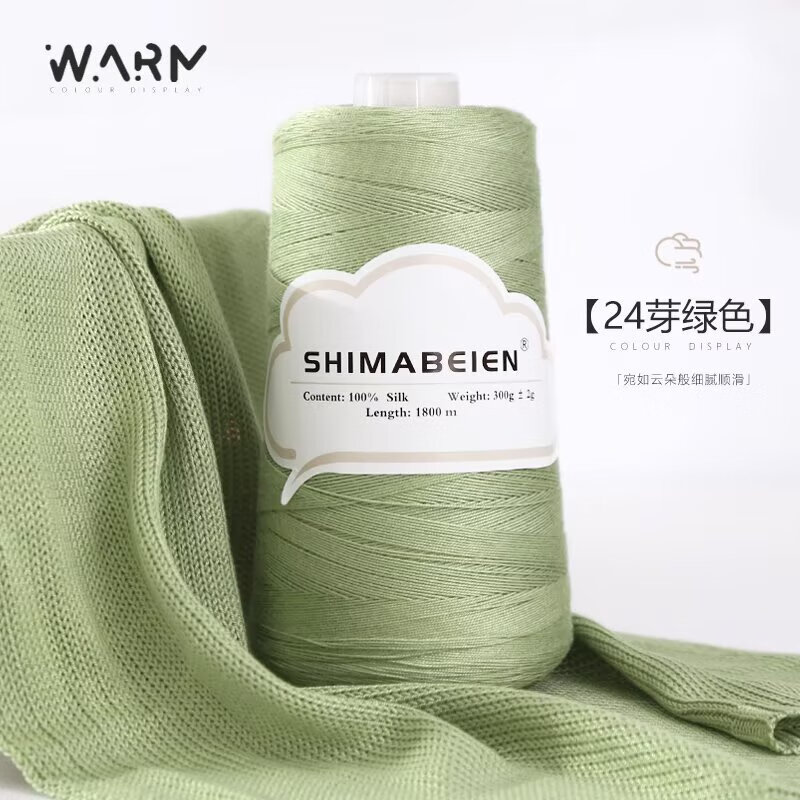 金浣熊蕾絲線100%桑蠶絲7號(hào)蕾絲線絲光棉線手工編織鉤針毛線細(xì)線 24芽綠色 300克