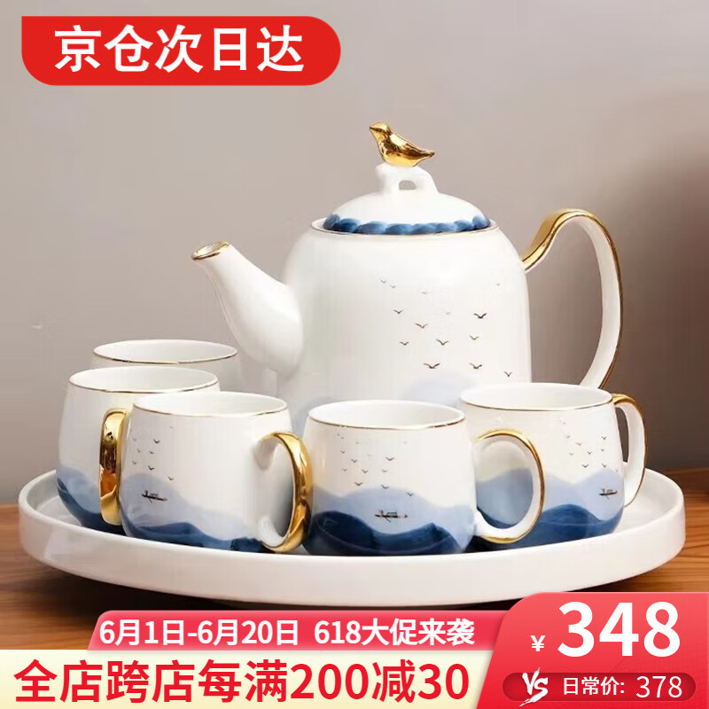 言则国潮风水墨陶瓷水杯子茶壶水壶茶杯杯具套装家用客厅待客茶具水具 国潮风水墨八件套-礼盒装