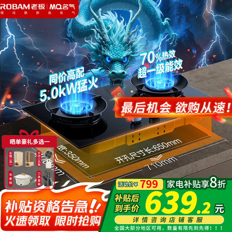 �����ϰ塾С����Pro���ҵ粹��20%ȼ������Ȼ��72%����Ч���ͻ���Һ������̨Ƕ����A6870B Һ����5.0������70%��Ч�ʡ�