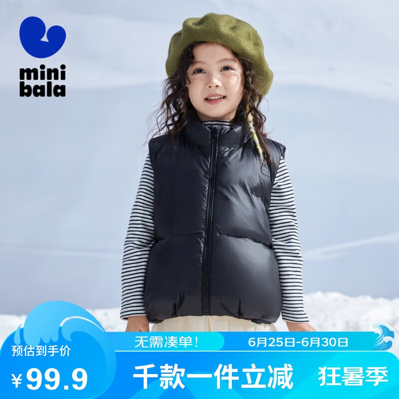 ���������Զ���ⷢ�ȡ����������ͯŮͯ�������ױ�����ů�Ӻ�����