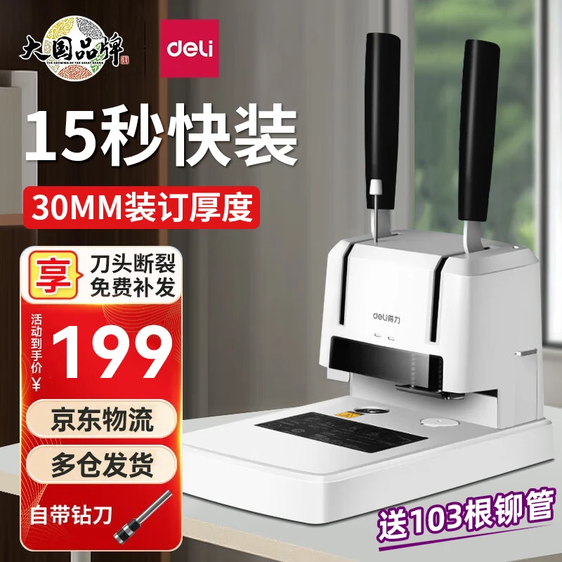 ���� ����ƾ֤װ���� 33669S 30mm