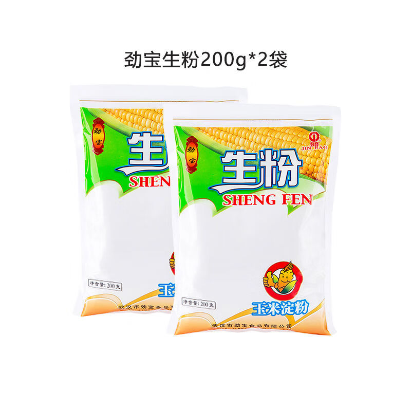 劲宝生粉200g玉米淀粉可食用生粉鹰粟粉勾芡烘培嫩肉粉厨房专用 200g*