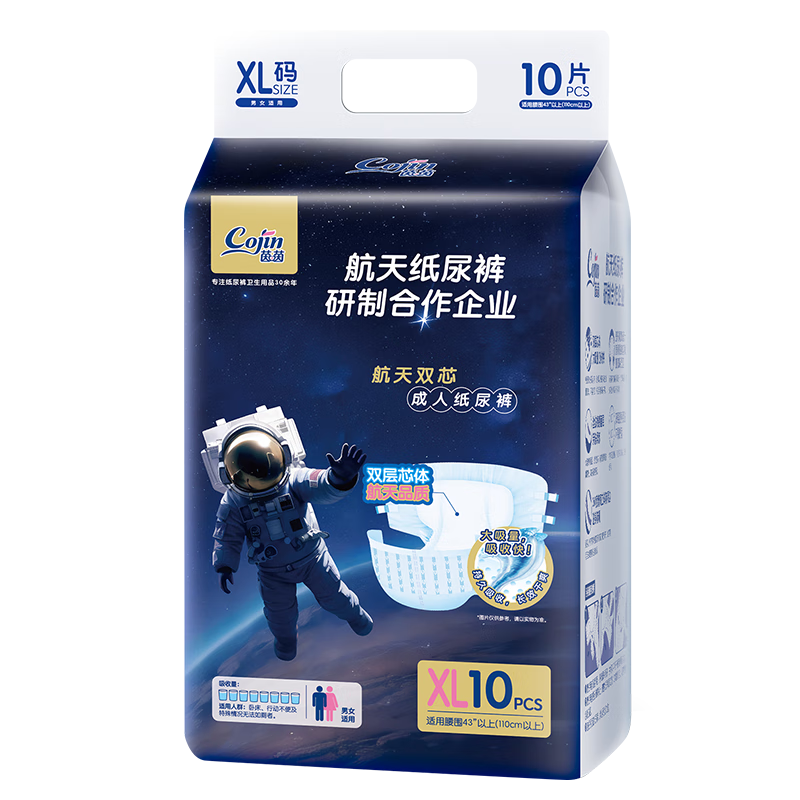 ���� ����˫о����ֽ��� XL�� 10Ƭ14.9Ԫ