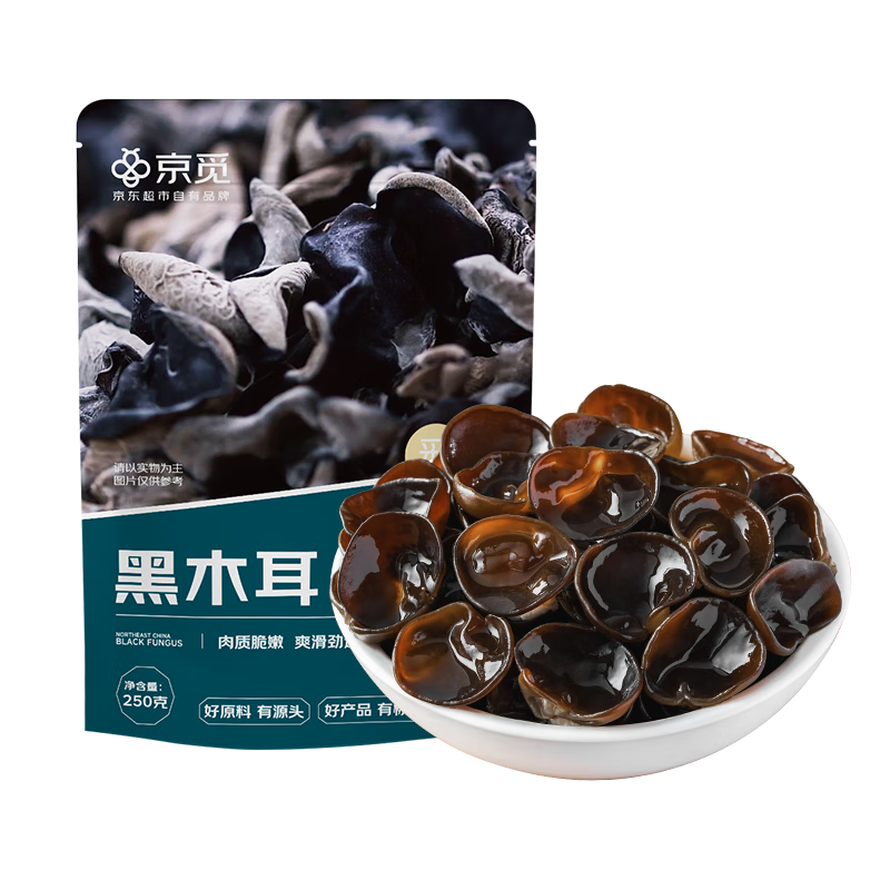 京觅东北黑木耳250g 肉厚无根 山珍特产干货菌菇凉拌食材火锅菜