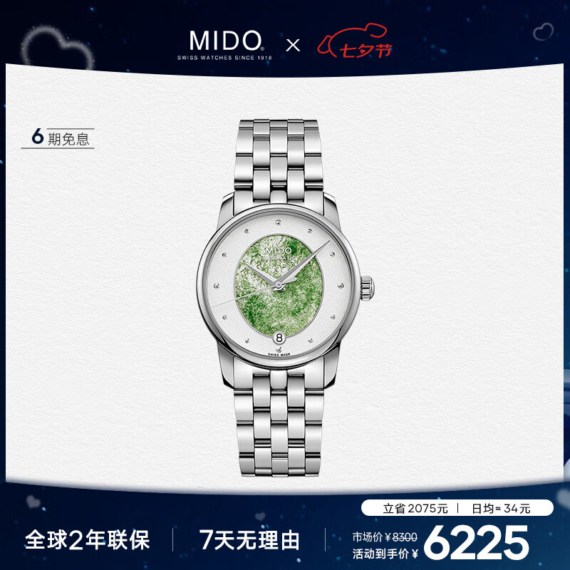 ȣMIDOʿֱʱԶеִŮϦŮ