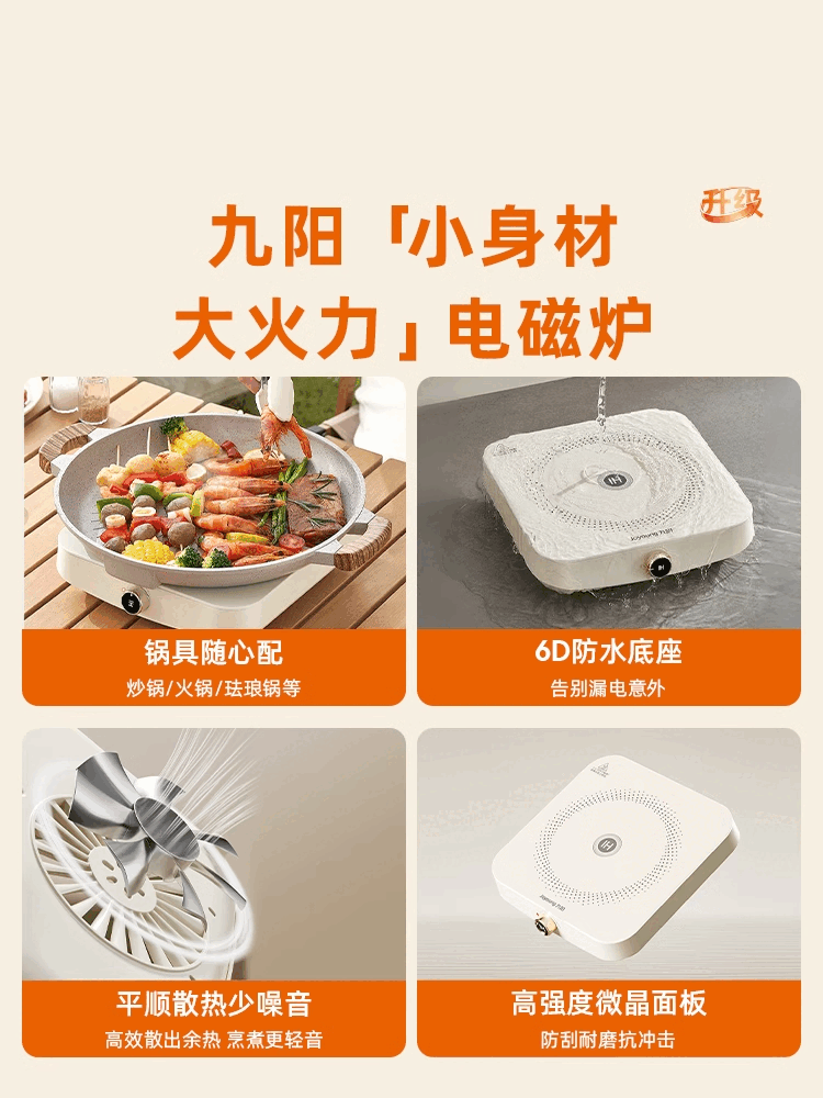 商品图片 6