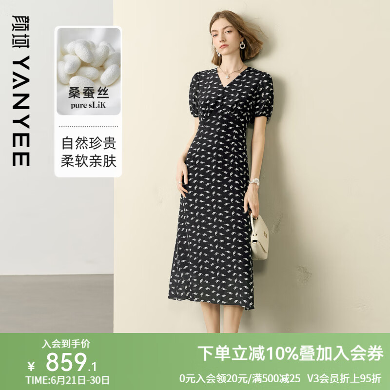 颜域印花V领真丝连衣裙2025夏季新款法式复古长款桑蚕丝短袖裙子 黑花 L