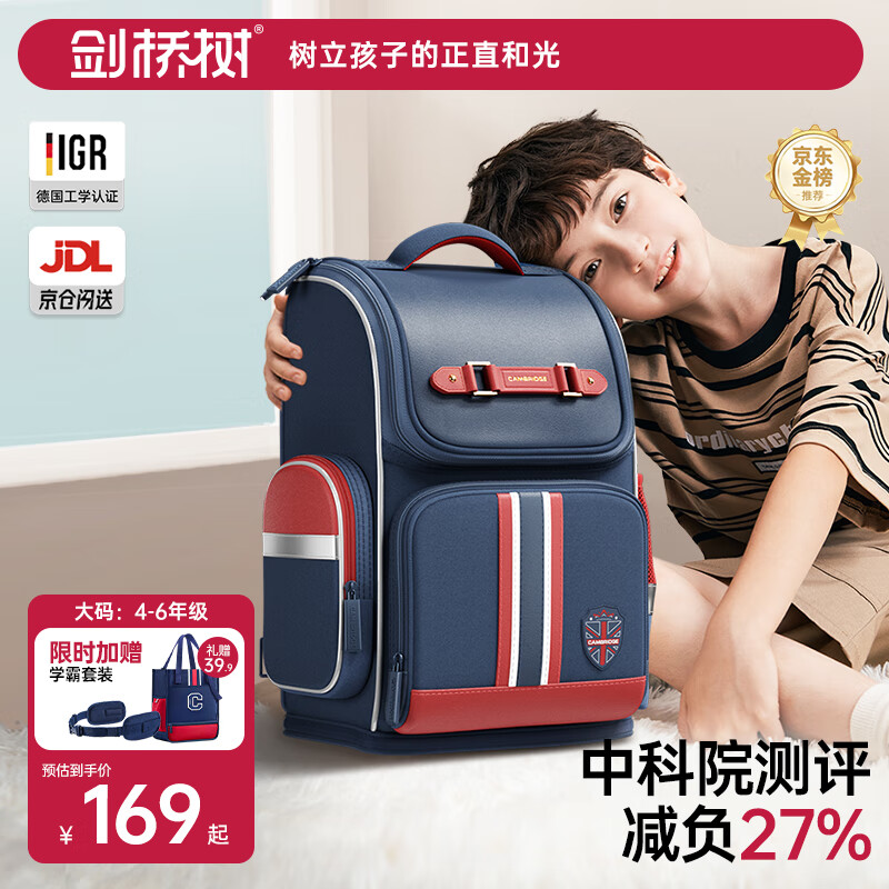 Сѧк1-3-6꼶ͯ˫  169Ԫ