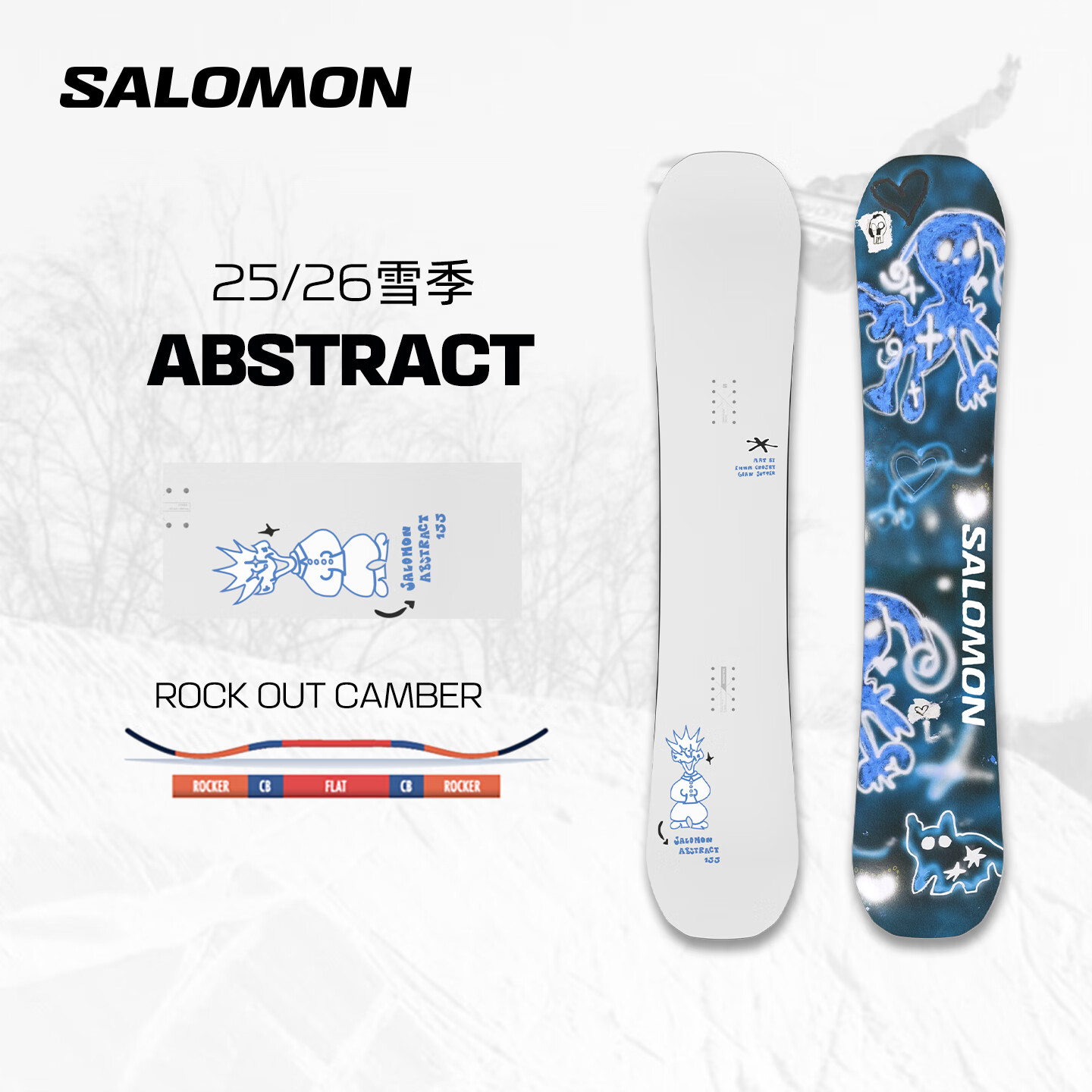 萨洛蒙（Salomon）25-26雪季新品滑雪户外公园自由式全能单板ABSTRACT L47925400 138cm