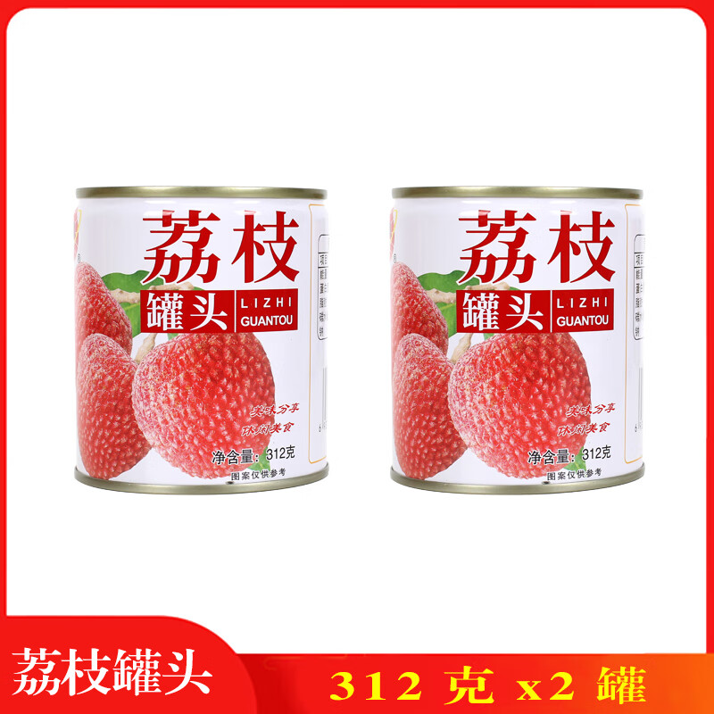 荔枝罐头水果罐头312克装新鲜荔枝即食商用混合水果罐头 荔枝罐头312克X2瓶