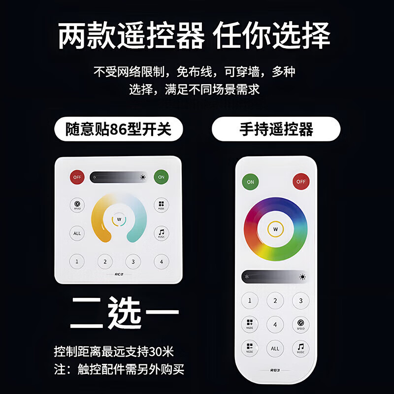 M智能流水幻彩cob变色rgb灯带七彩流光跑马灯电竞房kev氛围灯 7米套餐（灯带+变压器+控制器）