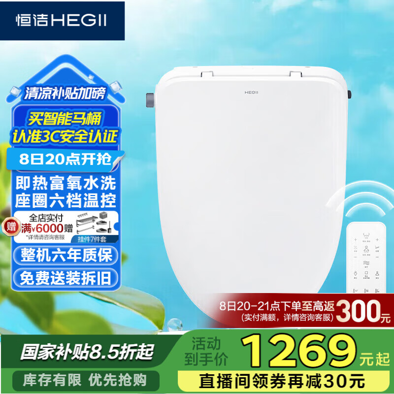 ��� ������Ͱ�� HE937E