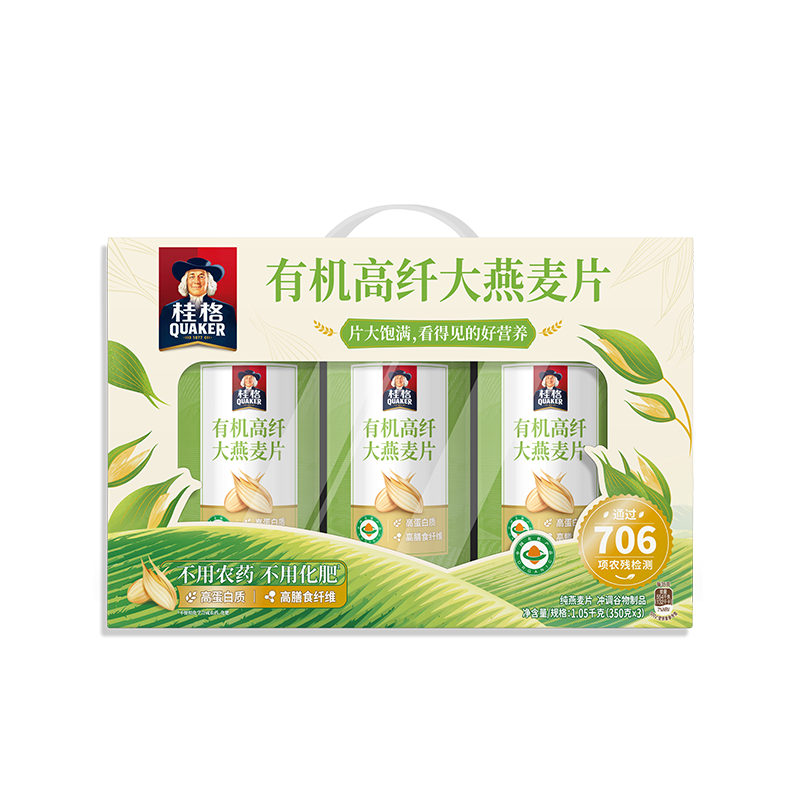 QUAKERл˴Ƭ1050ˣ350*3ޣ